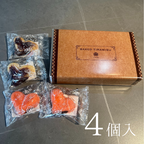 ティラミスページ 焼きティラミス（Gift Box） – Dolce di Rocca Carino