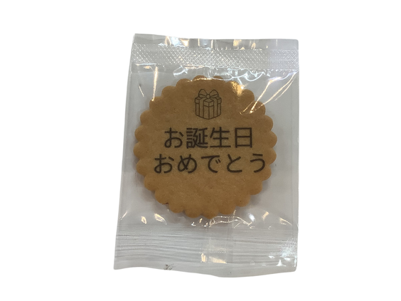 メッセージプレート