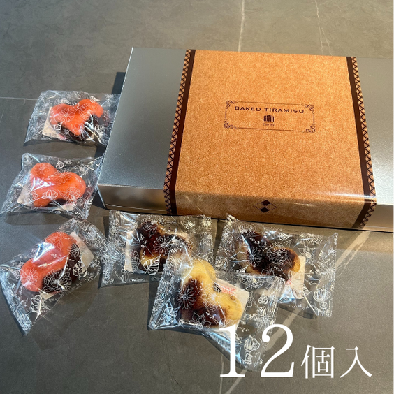 焼きティラミス（Gift Box）