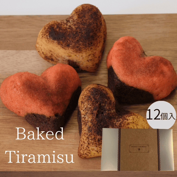 焼きティラミス（Gift Box）