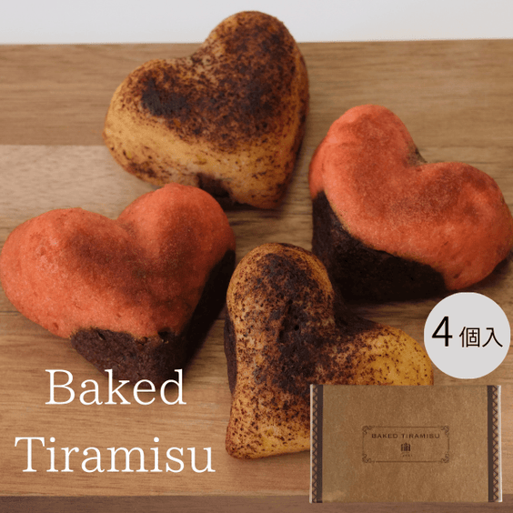 焼きティラミス（Gift Box）