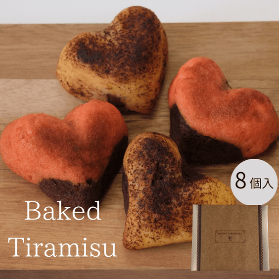 焼きティラミス（Gift Box）